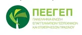 Λογότυπο ΠΕΕΓΕΠ